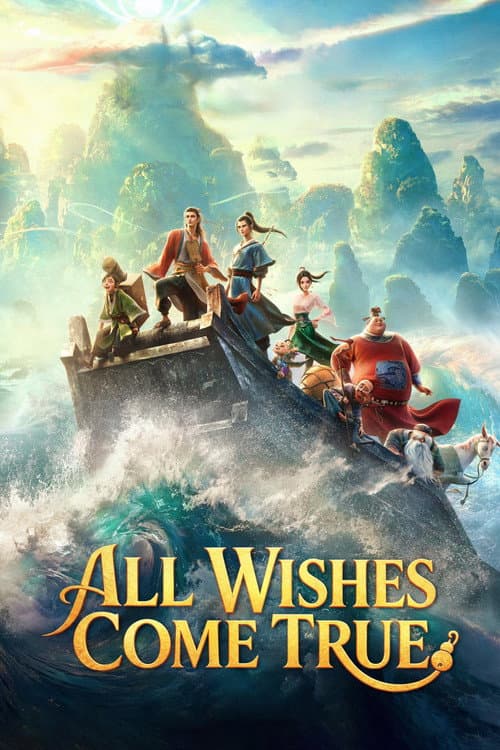 Póster de All Wishes Come True
