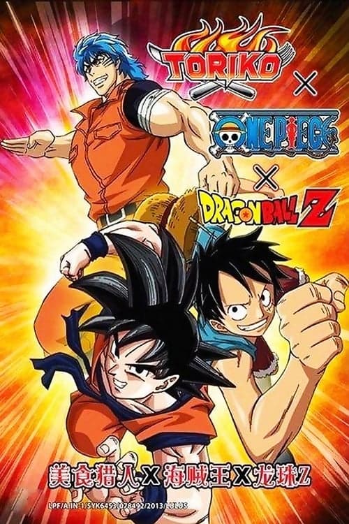 Póster de Toriko x One Piece x Dragon Ball Z