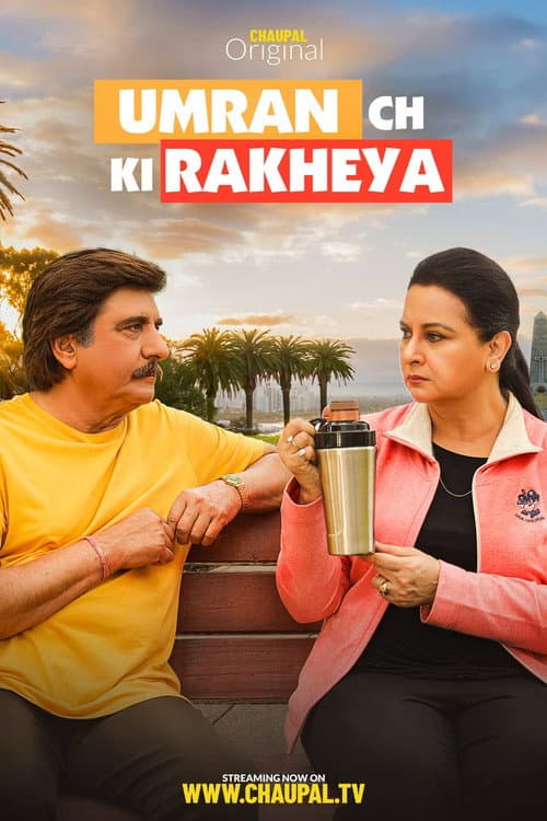 Póster de Umran Ch Ki Rakheya