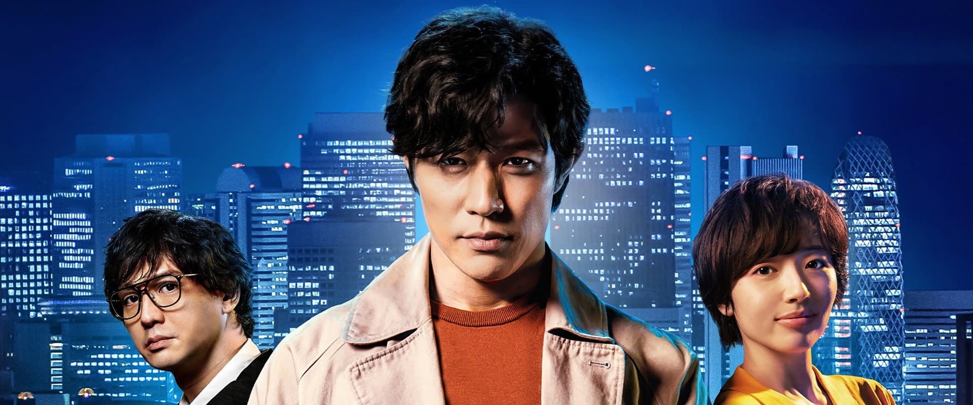City Hunter
