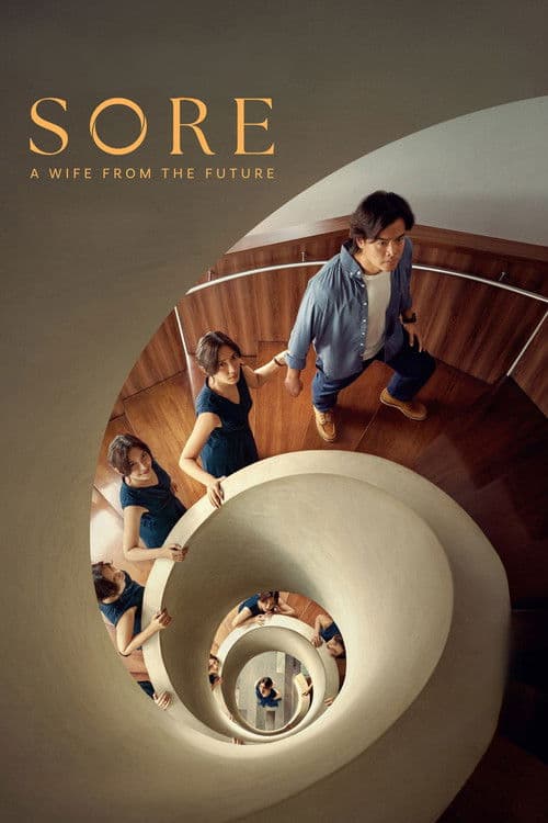 Póster de Sore: A Wife from the Future