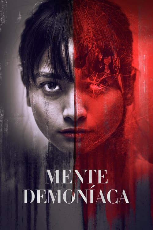 Póster de Daemon Mind