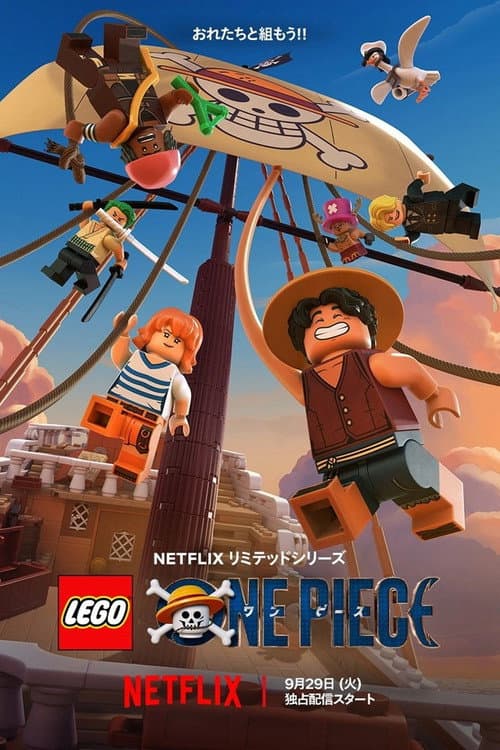 Póster de LEGO ONE PIECE