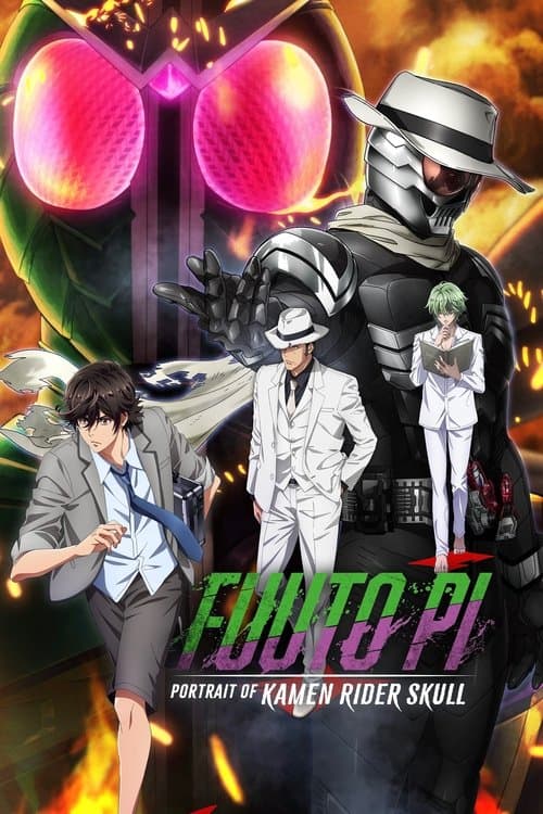 Póster de Fūto Tantei: Kamen Rider Skull no Shōzō