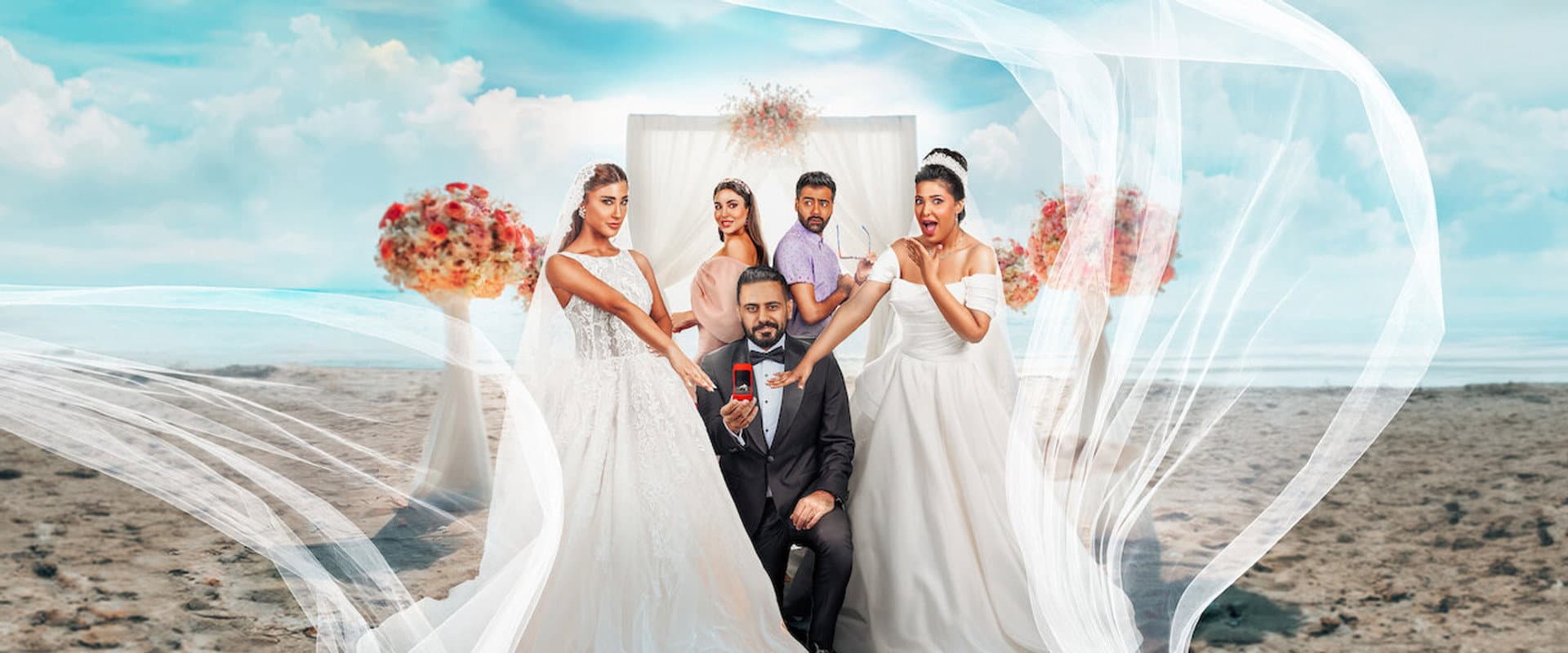 Un novio, dos novias