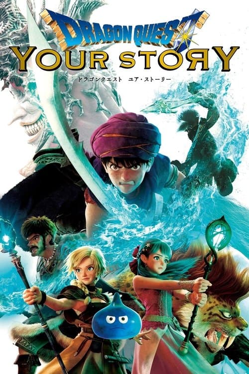 Póster de Dragon Quest -  Your Story
