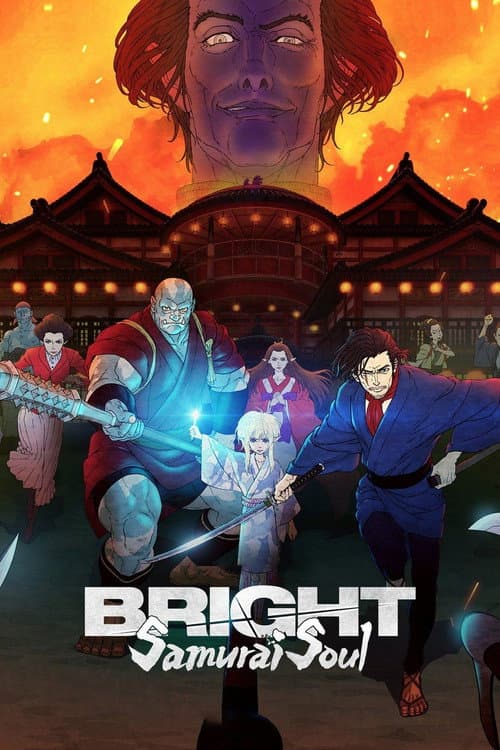 Póster de Bright - Alma de samurai