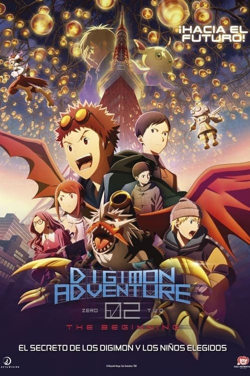 Póster de Digimon Adventure 02 - El comienzo 