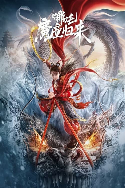 Póster de Nezha 2 - Demon Child is Back