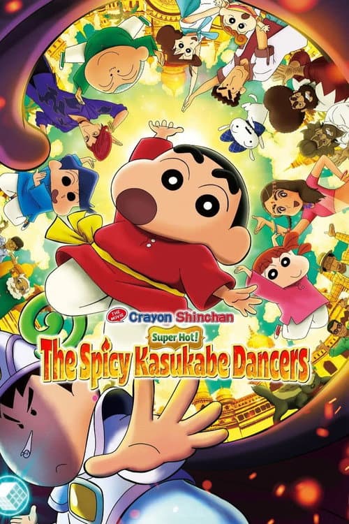 Póster de The spicy kasukabe dancer - Los Ardientes Bailarines de kasukabe