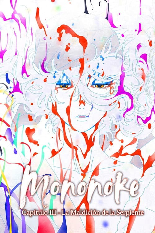 Póster de Gekijōban Mononoke Dai-san-shō Hebigami  - Mononoke III: La maldición de la serpiente