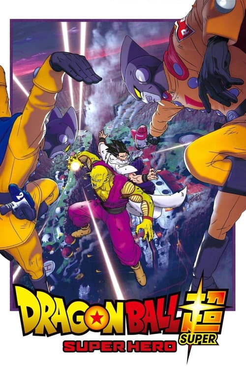 Póster de Dragon Ball Super - Super Hero