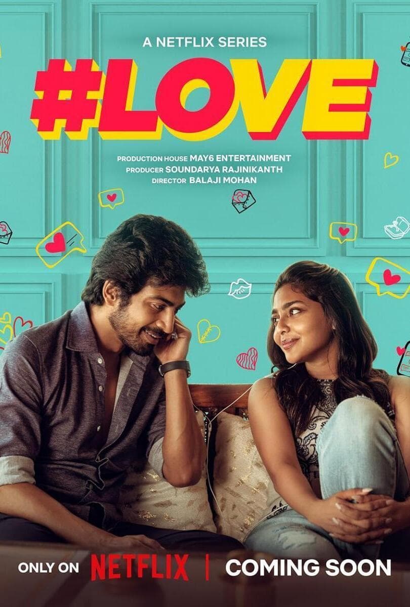 Póster de #Love (#Amor)