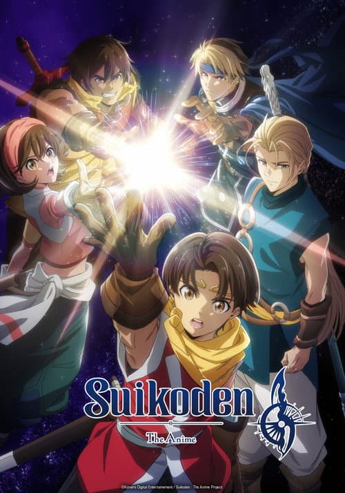 Póster de Gensou Suikoden