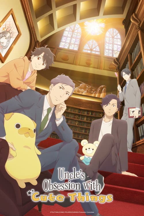 Póster de Uncle's Obsession with Cute Things