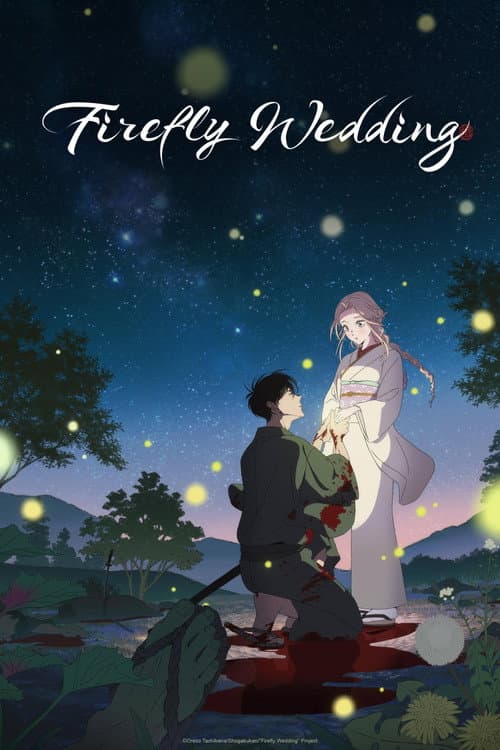 Póster de Hotaru no Yomeiri - Firefly Wedding