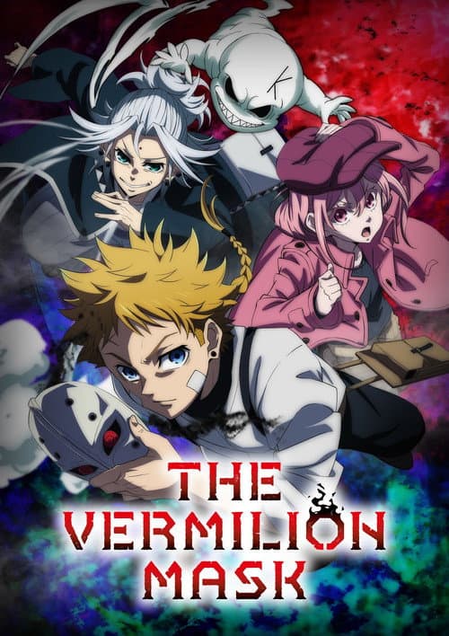 Póster de Shuiro no Kamen - The Vermilion Mask