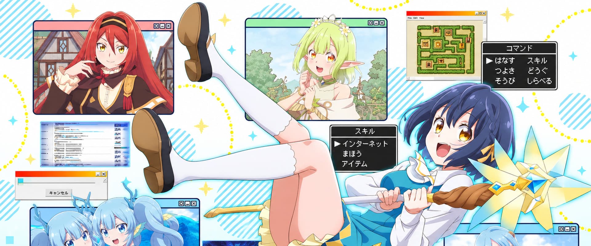 Sekai Saikyou no Majo
